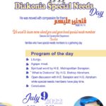 Diakonia Special Needs Event